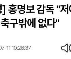 세상에서 가장 잘 버리는 남자