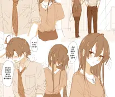 [역내청] 모텔 간 만화.Manhwa