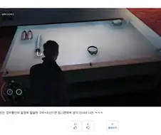 칼달린 구두 보고 킹스맨 생각난다는 글을 보고 눈물흘리는 007팬