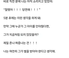 너희가 가장 처음 안타까워했던 애니메이션 속 악역은 누구야?