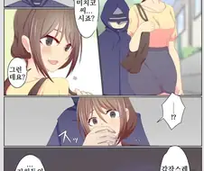세뇌당한 엄마 .manwha