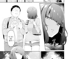 뚱뚱하고 어두운 성격인 나를 미행하는 그녀.manhwa