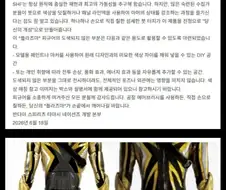 피규어 QC로 또 말 나온 반다이