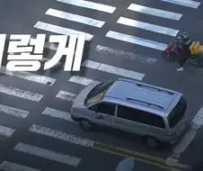 당신을 열받게 해보겠습니다. 어떻게?