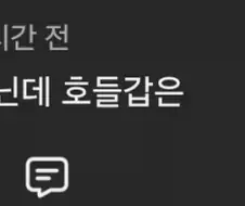 케데헌)진짜 이런 종자는 심심하면 나오네