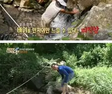 만지면 찌릿찌릿한 바위.JPG