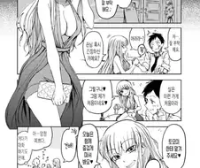 술집에서 접대받는.manhwa