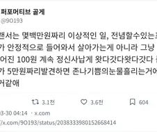 프리랜서가 일을 수주하는 기준