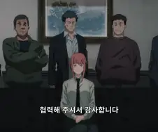 체인소맨) 어우 이거 너무 구도가 그건데
