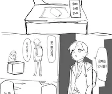 못 빼는 오나홀.manga