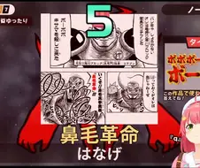 버튜버)나와버린 전설의 만화!