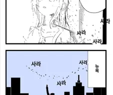 @) 히로와 스파이더맨 패러디 만화