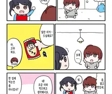 @) 가사도우미 코이토와 미코토씨.manga