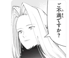 프리렌) 아니 진짜 또 이런다고? ㅋㅋㅋㅋㅋ