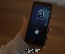 미국에서 벌건 대낮에 살인마가 피해자를 따로 고립시키는 방법