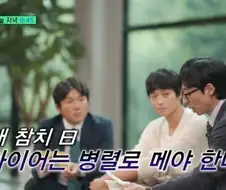 강동원 전우치 촬영 당시 F=ma 가속도 이야기