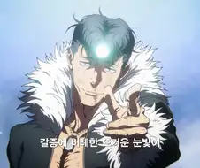 주술회전) 3기 마무리로는 레알 최고다..