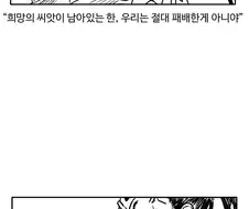 원숭이 아저씨을 믿었는데에