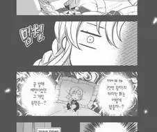 갑자기 전생의 기억이 떠오르면 안되는 이유.jpg