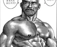잠깐! 당신 방금 내 가슴 훔쳐봤지!