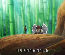 원피스]루피 이놈 너무하네