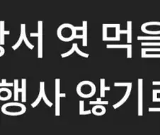 홍명보가 전술이 없다고 하는거 알못이지 ㅋㅋㅋ