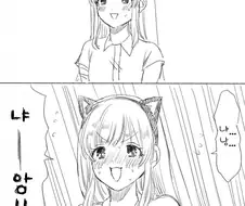 [@] 키리코냥.manhwa