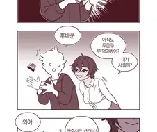 두바이 쫀득 젓탱이