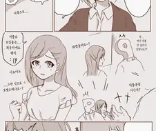 @) 이제 뭔가 납득이 가는 하즈키 만화.manga