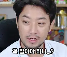 주식)원금에 가까워지니 지금 들고 있는 생각