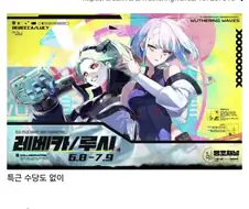 명조) "명식 더 엑시온? ㅋㅋㅋ 이몸의 상대는 아닌듯?".jpg