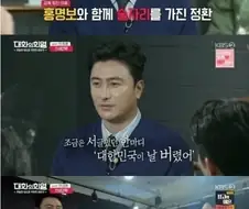 정환아 대한민국이 나를 버렸어.jpg