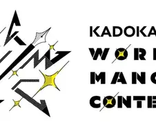 한국에 진심이었던 일본 만화 출판사 .jpg