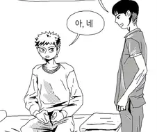 환자분, 바지 내리고 누워 주세요.manga
