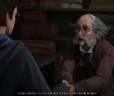 호그와트) "감사합니다 정말 멋진 지팡이네요!"