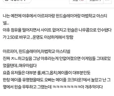 너희는 사라진 게임 중에 인생겜 있어?.jpg