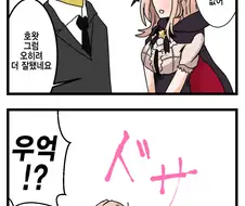 @) 할로윈 마스터 마노.manga