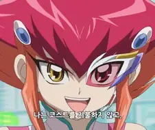 유희왕]이녀석...엘드리치인가!?