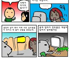 옛날 와우 안하던 게이머도 알았던 와우 네임드.manwha