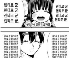 100여친)37다리 남자 특