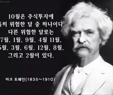인터넷에 적혀있다고 전부 사실은 아니다.