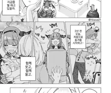 버튜버, 번역) 8월 20일은 카나코코가 동거를 시작한 날.manga