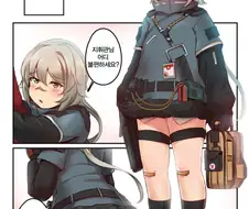 [소녀전선]HS2000이 대사를말할뿐인 만화
