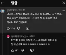 어떤 고오얀 놈들이 이미지를...
