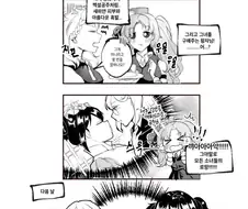 소전) 의외로 대꼴 메이드조합.manhwa