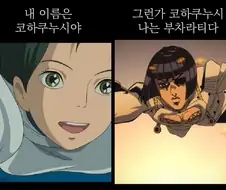 너의 이름은