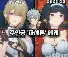 젠존제 120살 할머니 정실력 특
