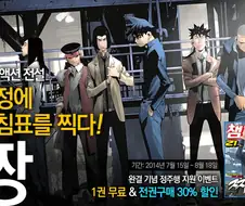 나이먹으면 집중 안 되는 만화.manwha
