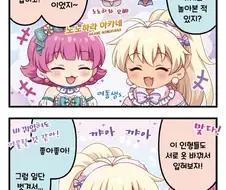[@] 갈아입히기 인형