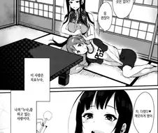 전설의 누나와 계약하는 만화.manga
